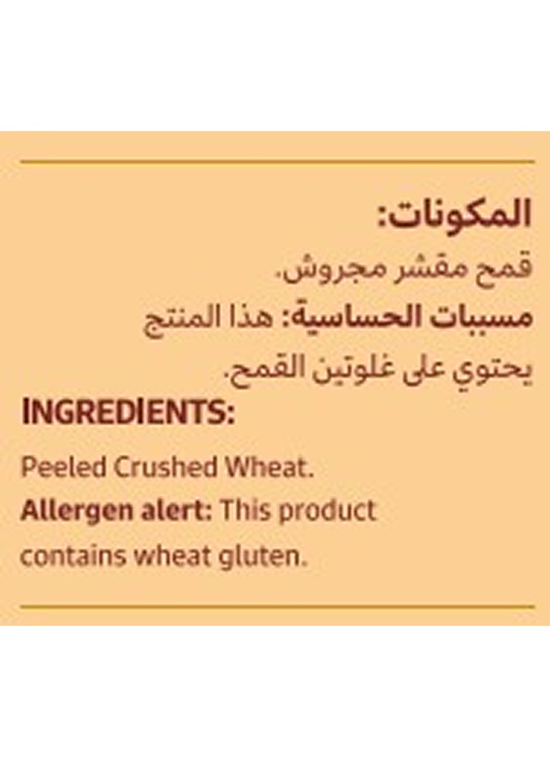الأولى جريش - Image 3